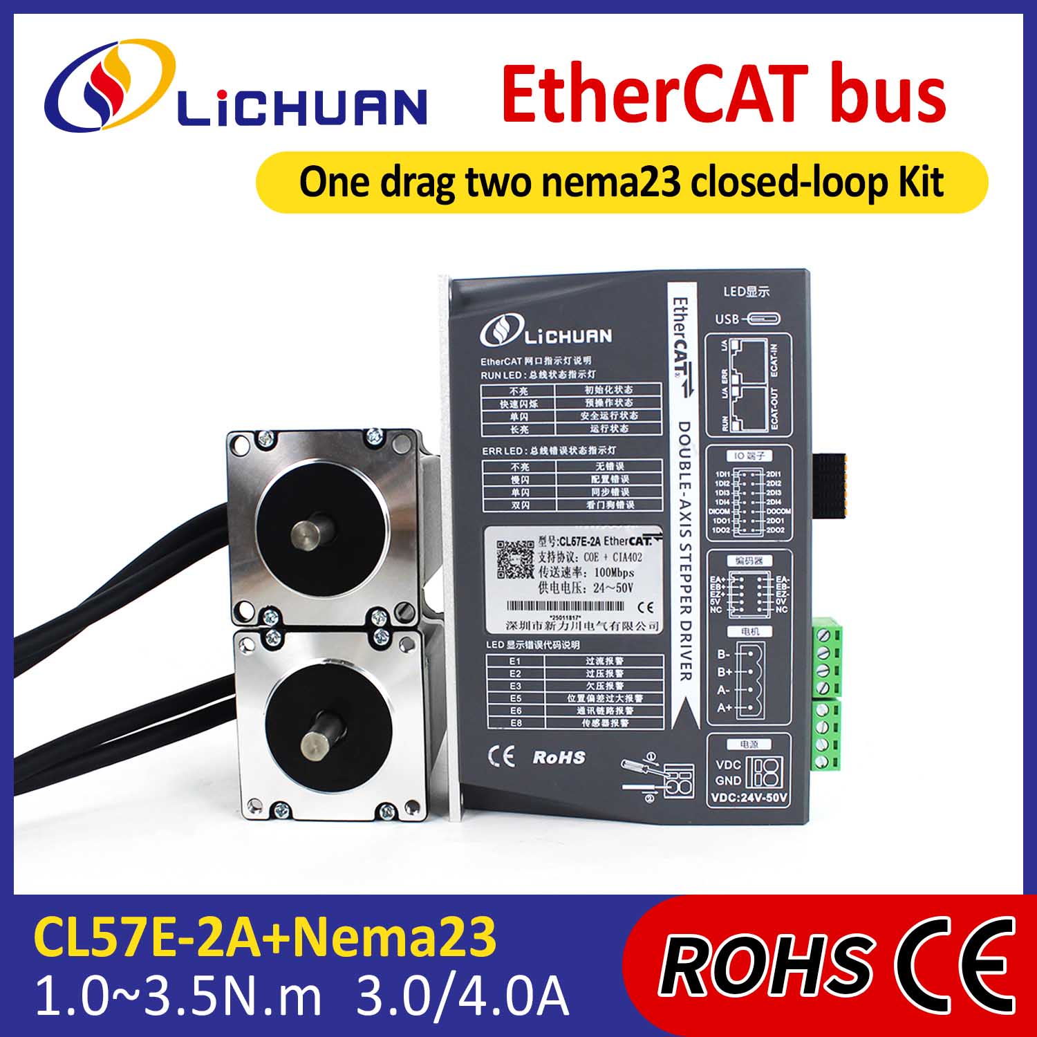 EtherCAT 2Phase Nema23 2-Axis DC مجموعة أدوات تشغيل محرك متدرج ذو حلقة مغلقة